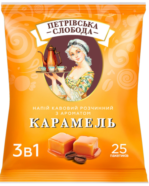Напій кавовий розчинний 3 в 1 Петрівська Слобода з ароматом Карамель 25 саше по 18 г